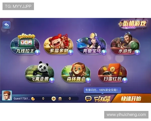 d88尊龙实在ag发财网游戏种类丰富多样满足不同玩家的娱乐需求与体验