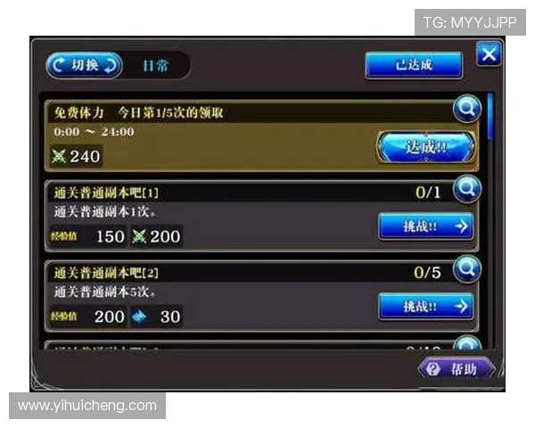 凯时试玩账号注册流程详解新手玩家快速上手攻略指南