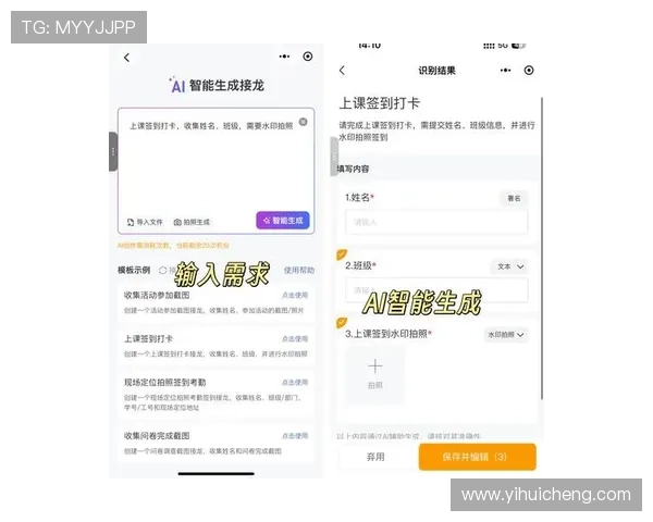 如何快速注册并顺利登录43u尊龙网页版，掌握最新操作技巧与攻略