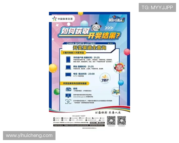 尊龙体育官方网站提供丰富的优惠活动和奖励机制，提升用户的投注体验与盈利空间